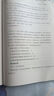 粉筆公考國(guó)家公務(wù)員考試2026國(guó)考省考公務(wù)員考試教材2026行測(cè)的思維申論的規(guī)矩粉筆公考980考公教材2026 經(jīng)典教材套裝 曬單實(shí)拍圖