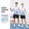 李寧（LI-NING）羽毛球服男女短袖速干比賽套裝上衣褲子兩件套 標(biāo)準(zhǔn)白 M  曬單實(shí)拍圖