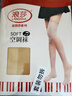 浪莎空調(diào)房過(guò)膝絲襪女高筒寒腿護(hù)膝蓋中長(zhǎng)款夏季薄長(zhǎng)筒襪3雙 膚3 曬單實(shí)拍圖