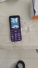 金立（Gionee）老年人手機4G全網(wǎng)通全新款老年機超長待機 大聲大字大按鍵學生按鍵功能機G510 紫色 曬單實拍圖