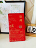 四季年華復(fù)古燙金定期存折存單收納本多功能票據(jù)存單夾2025新款家庭現(xiàn)金銀行卡防水一體大容量存款活頁 復(fù)古紅/可放48張存單+24張卡 曬單實拍圖