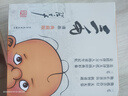 禮盒裝】三毛流浪記全集全套5冊 彩圖注音版從軍解放新生百趣記等自選 張樂平兒童連環(huán)漫畫故事書籍小學(xué)生一二三年級課外書籍少年兒童出版 新華書店正版 三毛流浪記全集全套5冊 彩圖注音禮盒裝 曬單實(shí)拍圖