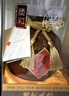 酒鬼 黃壇 馥郁香型白酒 52度 468ml 單瓶裝 曬單實(shí)拍圖