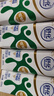 舒化無乳糖0乳糖牛奶整箱 高鈣型220ml*24盒 乳糖不耐受 禮盒裝 5月產(chǎn) 曬單實拍圖