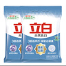 立白亮白洗衣粉10斤*2袋 去漬不傷手低泡易漂無磷 20斤家庭裝批發(fā)裝 曬單實拍圖