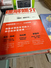 理解媒介：論人的延伸（55周年增訂本） 曬單實(shí)拍圖