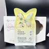 覓輕集又見玲瓏輕式奶茶奶萃4.0新款白蕓豆悅己覓桃飲能量奶茶微商同款 覓輕集奶萃4.0兩盒送白蕓豆2包 曬單實(shí)拍圖