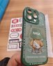 奶小鴨（NEYAA）適用蘋果16pro手機(jī)殼 iphone16pro保護(hù)套鏡頭全包硅膠防摔超薄創(chuàng)意卡通簡(jiǎn)約網(wǎng)紅軟殼男女款 蒼嶺綠 曬單實(shí)拍圖