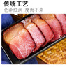 楊大爺煙熏臘味后腿臘肉四川特產(chǎn)飄香臘肉1斤裝500g 需烹飪食用 曬單實拍圖