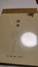 楊絳著(zhù)譯 斐多：柏拉圖對話(huà)錄（精裝） 曬單實(shí)拍圖