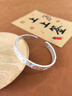 老廟銀手鐲足銀心經(jīng)小雛菊開口手鐲生日節(jié)日520禮物送女友送老婆 小雛菊：約30g 曬單實(shí)拍圖
