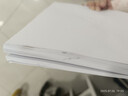 【百萬爆款】a4紙 打印紙70g復(fù)印紙草稿紙畫畫紙a4雙面憑證紙打印學(xué)生考研草稿紙白紙 A4-70g-50張/包【可拍三單】 曬單實(shí)拍圖