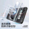閃魔適用華為Pura70pro手機(jī)膜 p70pro+/ultra曲面微晶全膠鋼化軟膜無(wú)塵倉(cāng)全屏高清防摔保護(hù)手機(jī)膜 曬單實(shí)拍圖