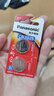 松下（Panasonic） CR2025紐扣電池3V鋰電子奔馳大眾福特吉利馬自達(dá)日產(chǎn)尼桑車(chē)鑰匙遙控器 曬單實(shí)拍圖