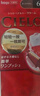 宣若（CIELO）宣若美源 染發(fā)霜 80g（深栗棕色6）進(jìn)口染發(fā)膏 植物配方快速遮白 曬單實拍圖