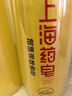 上海藥皂香皂硫磺皂沐浴男女士液體香皂控油乳液洗澡500g*2(包裝隨機(jī)) 曬單實(shí)拍圖