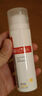 薇諾娜（WINONA）清透防曬乳SPF48PA+++敏感肌隔離清爽清透防曬霜50g 曬單實(shí)拍圖