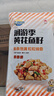 三都港 冷凍洄游季黃花魚籽350g 黃魚籽 生鮮魚類 海鮮水產(chǎn) 燒烤 曬單實(shí)拍圖