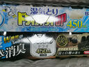 白元（HAKUGEN）干燥劑 除濕劑 防潮劑防霉衣柜房間除濕神器 皂香450ml*3個(gè) 曬單實(shí)拍圖
