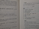 【正版包郵】新版 左傳 全三冊(cè) 中華書局三全本 中華經(jīng)典名著全本全注全譯叢書 新華書店旗艦店國學(xué)古籍經(jīng)典書籍 左傳 全三冊(cè) 中華書局三全本 曬單實(shí)拍圖