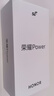 榮耀Power 12+512 幻夜黑 榮耀自研C1+通訊芯片 8000mAh青海湖電池 十面抗摔【贈話費券】國家補貼 曬單實拍圖