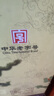 牛欄山珍品30青龍二鍋頭53度500ml 曬單實(shí)拍圖