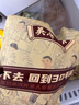 吳茂興上海冷面麻醬冷面255g本幫口味兒時(shí)記憶 夏季清涼小吃 速食 上海冷面255g*5包 曬單實(shí)拍圖