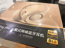 iKF King Pro2.0主動(dòng)降噪頭戴式藍(lán)牙耳機(jī)無線金標(biāo)音質(zhì)三角洲電競有線游戲無畏契約低延遲學(xué)生運(yùn)動(dòng)音樂 曬單實(shí)拍圖