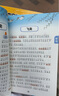 【時光學】2025新版寫進作文里的好詞好句1-3年級小學生寫景物人事好開頭好結尾作文素材積累寫作技巧注音 曬單實拍圖