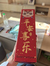 佳茉喬遷之喜對聯(lián)磁吸禮物全套新房搬家入宅入戶門新居儀式布置裝飾品 曬單實拍圖