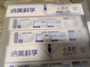 納美（Namei）小蘇打牙膏美白去黃清新口氣含氟家庭護(hù)齦套裝4支520g 曬單實拍圖