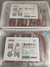 牛鮮尊國產(chǎn)黃牛 原切牛肉片 肥牛片凈重900g 火鍋炒菜燒烤食材 生鮮牛肉 曬單實(shí)拍圖