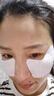 資生堂（Shiseido）悅薇智感緊塑眼膜（眼部小熨斗） 6對(duì)（散片） 曬單實(shí)拍圖