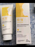 紐強兒童面霜青少年高保濕補水輕巧便攜 嬰幼兒保濕潤膚精華霜85g 曬單實拍圖