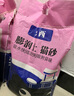允西膨潤土貓砂豆腐混合貓沙低塵抑菌除臭結(jié)團(tuán)貓咪用品 【除臭無塵】鈉基破碎貓砂40斤 曬單實(shí)拍圖