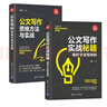 劉震云經(jīng)典小說作品集：一日三秋 一句頂一萬句 一地雞毛（套裝定制版）茅盾文學(xué)獎(jiǎng)獲得者 文學(xué)小說 曬單實(shí)拍圖