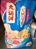 大運(yùn)河花舞皂粉洗衣粉 天然皂粉 洗衣粉家用低泡易漂香味留香 4.6斤 曬單實拍圖