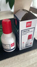 得力（deli）40ml光敏印油 財(cái)務(wù)印章光敏印油 光敏印章專(zhuān)用印油 辦公財(cái)務(wù)印章印臺(tái)印油 9040  曬單實(shí)拍圖