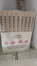 【湊單220 贈書正版包郵】明朝那些事兒正版全套9冊 增補版 典藏版 水墨版 明朝那些事 當(dāng)年明月著 第一部 明朝歷史明史大明王朝南明史中國史書籍 【贈 萬歷十五年 定價26】明朝那些事兒9冊增補版 曬單實拍圖