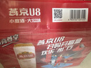 燕京啤酒 U8小度酒8度 U8 500mL 24罐 曬單實(shí)拍圖