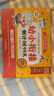 學(xué)而思 2025新版幼小銜接倒計(jì)時(shí)99天 拼音識(shí)字成語(yǔ)古詩(shī)表達(dá)計(jì)算英語(yǔ)單詞發(fā)音拼讀能力提升幼兒園小班中班大班一年級(jí)教學(xué)同步練天天練教學(xué)神器 曬單實(shí)拍圖