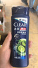 清揚(yáng)（CLEAR）男士蓬松去屑洗發(fā)水  清爽控油型205g   京東直送 曬單實(shí)拍圖