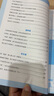 【抖音同款】中考蝶變 記50位初中生的逆襲故事文理科通用 學(xué)渣逆襲勵(lì)志書(shū)籍加油打氣語(yǔ)錄 學(xué)霸初中高效學(xué)習(xí)方法 【新版】中考蝶變 文理通用 曬單實(shí)拍圖
