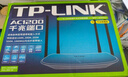 普聯(lián)（TP-LINK）雙千兆路由器 易展mesh分布式 AC1200無線家用穿墻 5G雙頻 WDR5620千兆易展版 IPv6 曬單實(shí)拍圖
