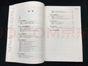 政府采購 工程招標 投標與評標1200問   第3版 政府采購 工程招標 投標與評標 策略與技巧 曬單實拍圖