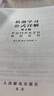 機(jī)器學(xué)習(xí)公式詳解第2版 周志華西瓜書(shū)《機(jī)器學(xué)習(xí)》伴侶書(shū)南瓜書(shū)新版上市！了解人工智能ChatGpt底層數(shù)學(xué)邏輯！ deepseek機(jī)器學(xué)習(xí)（異步圖書(shū)出品） 曬單實(shí)拍圖