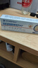 FIT MOMENT濕疹軟膏皮膚瘙癢干性濕疹止癢真菌肛門瘙癢膏肛周陰囊潮濕通用 曬單實(shí)拍圖