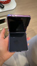 三星Samsung Galaxy Z Flip7 折疊屏手機(jī) 4.1英寸超大智能外屏 AI手機(jī) 徐明浩同款12GB+512GB 秘影黑 曬單實(shí)拍圖