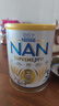 雀巢（Nestle）【官方旗艦正品】超級能恩適度水解新生嬰幼兒升級版奶粉 3段1罐【社群享驚爆價】效期26年10月 曬單實拍圖