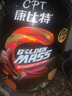 康比特（CPT） 增肌粉瘦人增肌增重益生菌蛋白粉 7磅MASS健身蛋白粉運動補劑 【火爆】增肌粉7磅 香草味 曬單實拍圖